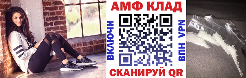 OMG зеркало  Олёкминск  Amphetamine 97% 