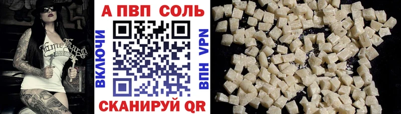 APVP СК  сколько стоит  Олёкминск 
