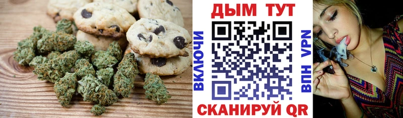 Еда ТГК марихуана  Олёкминск 
