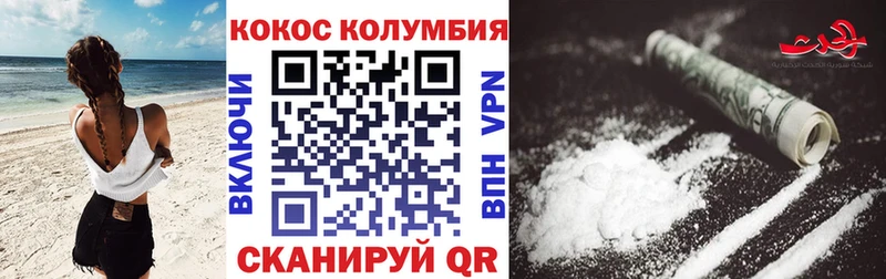 КОКАИН FishScale Олёкминск