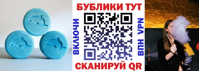 ЭКСТАЗИ XTC  магазин продажи   площадка Telegram  Олёкминск 