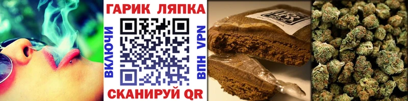 ГАШ Cannabis Олёкминск
