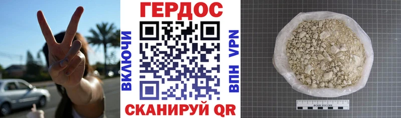 даркнет Telegram  Олёкминск  Героин хмурый 
