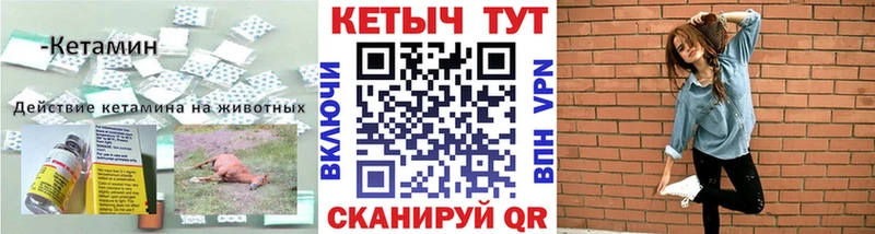 КЕТАМИН ketamine  Олёкминск 
