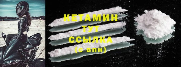 СК Балахна