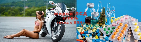 СК Балахна