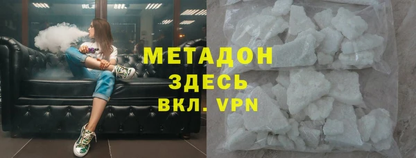 ECSTASY Балабаново