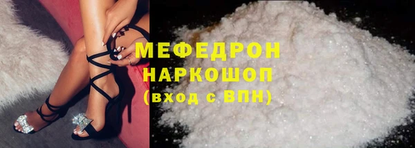 СК Балахна