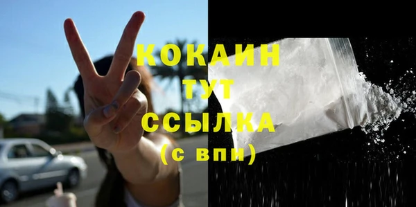 ECSTASY Балабаново