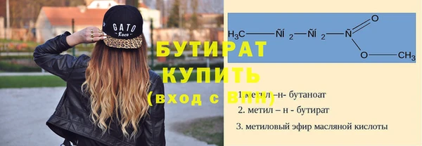 ECSTASY Балабаново