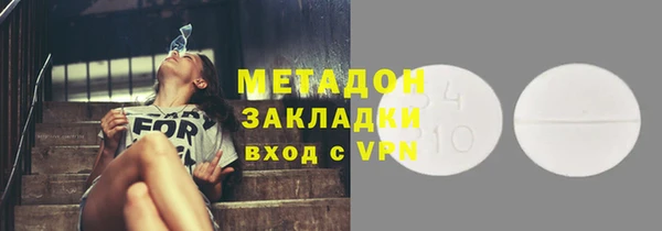ECSTASY Балабаново