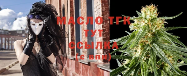 ECSTASY Балабаново