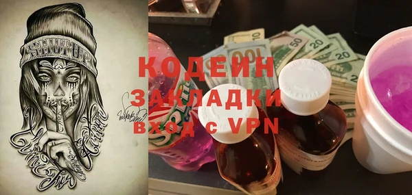 ECSTASY Балабаново