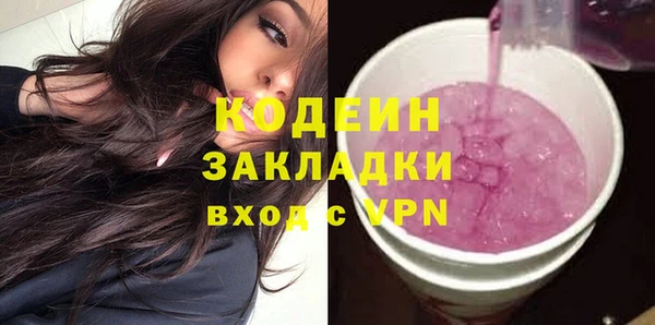ECSTASY Балабаново