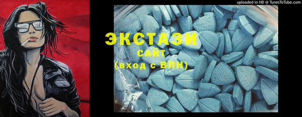 мяу мяу кристалл Аркадак