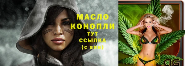 ECSTASY Балабаново