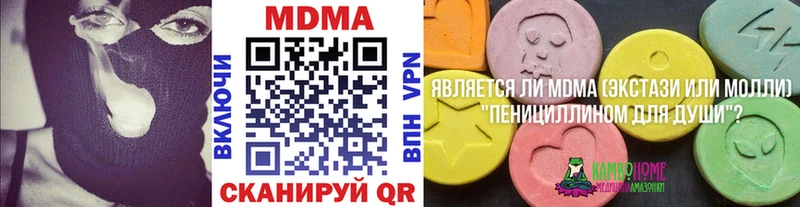 MDMA VHQ  дарнет шоп  Олёкминск 