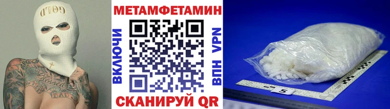 Первитин пудра  Олёкминск 