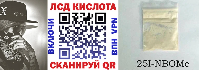 Марки N-bome 1,5мг Олёкминск