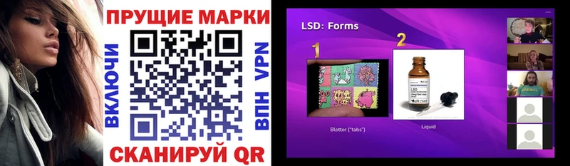 Марки 25I-NBOMe 1500мкг  Олёкминск 