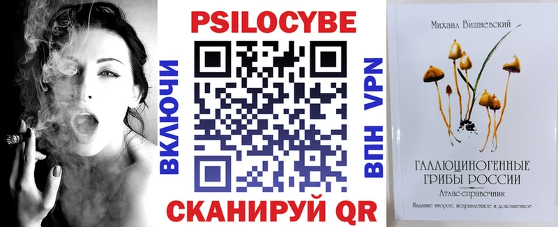 Псилоцибиновые грибы прущие грибы  Олёкминск 